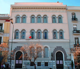 Italian Cultural Institute of Athens