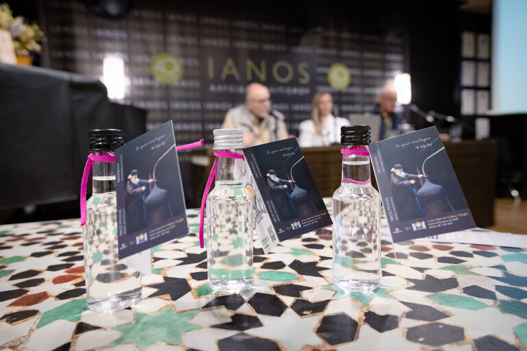 Small bottles filled with tsikoudia, presents for the members of the jury at IANOS. The bottles has on afisa of Agion Stalagma exhibition and mandinades