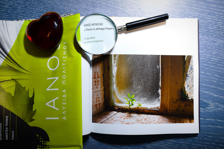 "There is always hope" photography by Nikos Basias, in IANOS photo-book